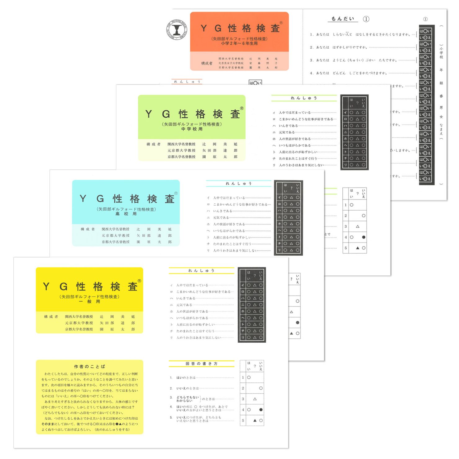 个性化体验：您可以创建自定义日程表，仅显示您感兴趣的赛事和选手。